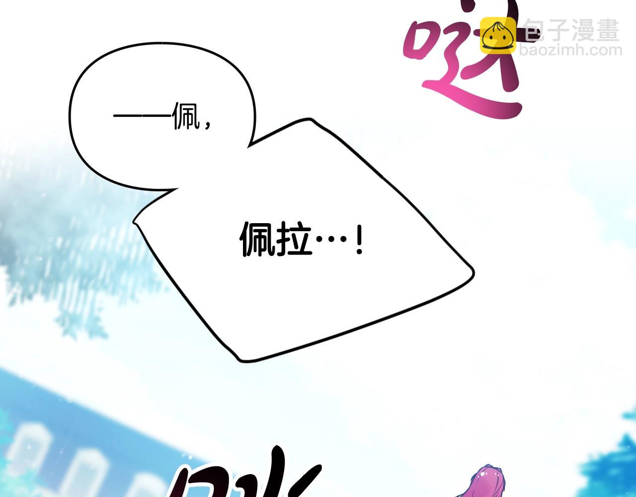 第138话 冰冷的体温166