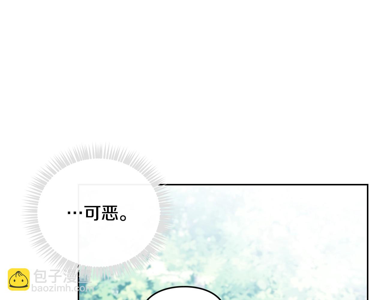 第138话 冰冷的体温17