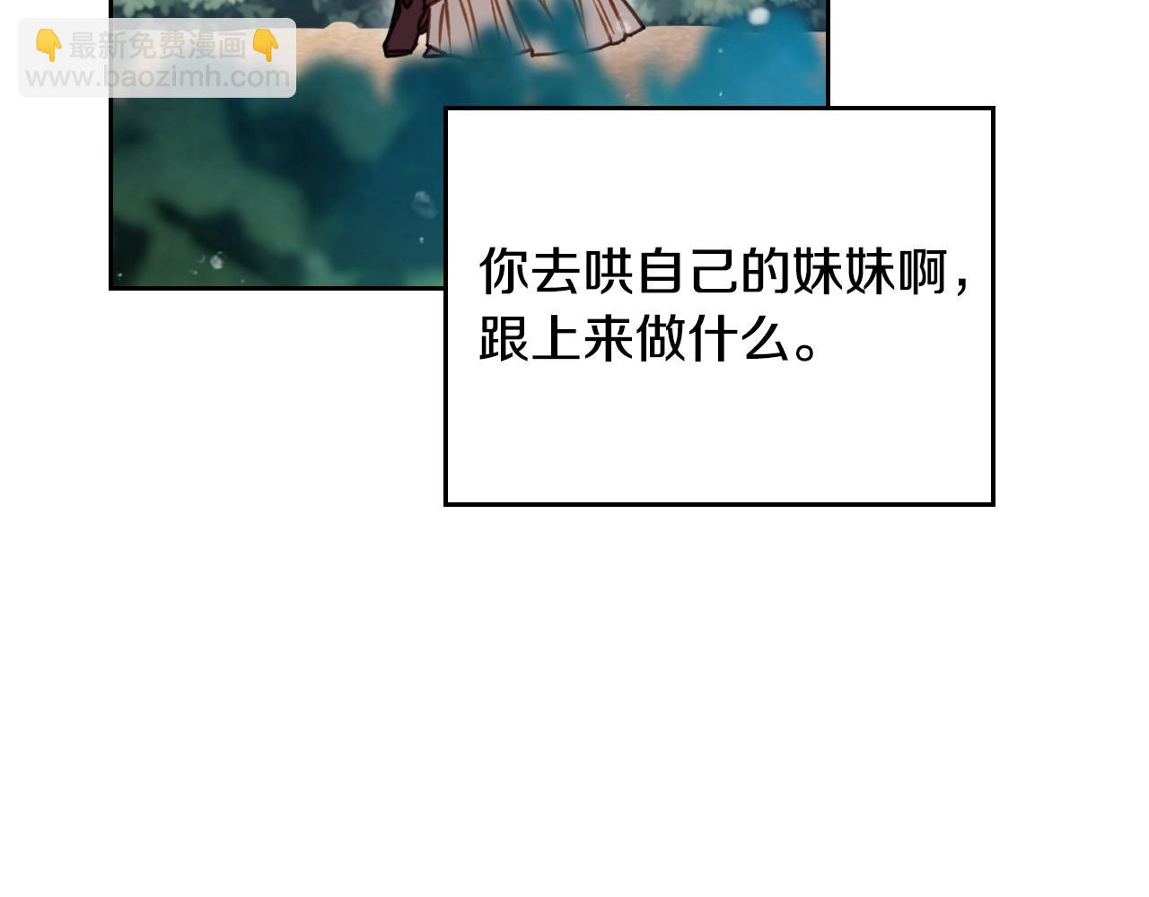 第138话 冰冷的体温170