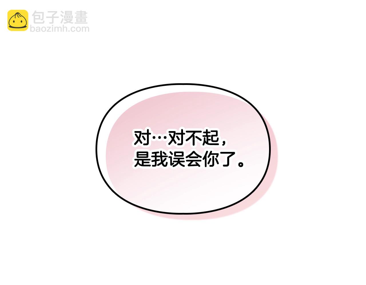 第138话 冰冷的体温171