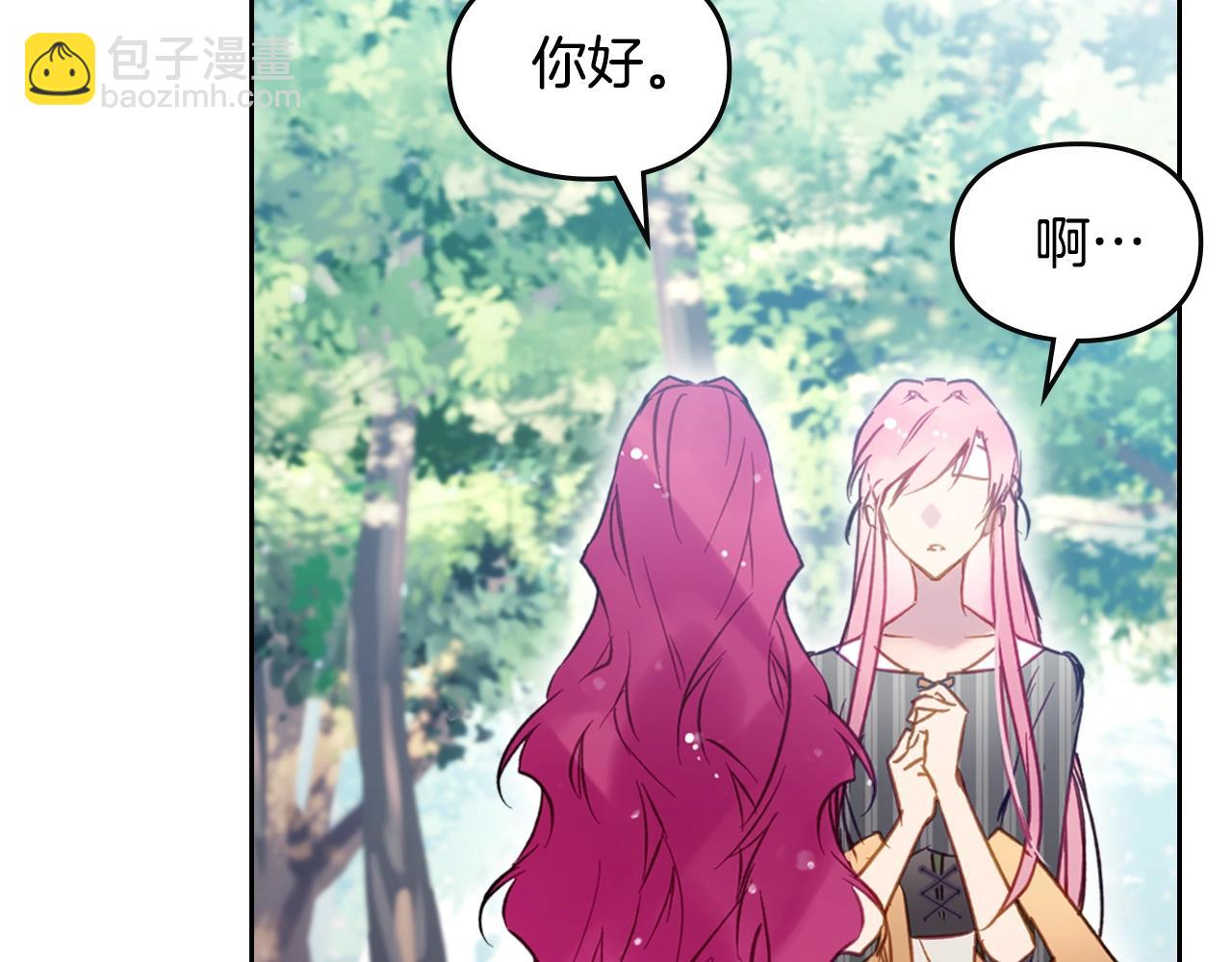 第138话 冰冷的体温18