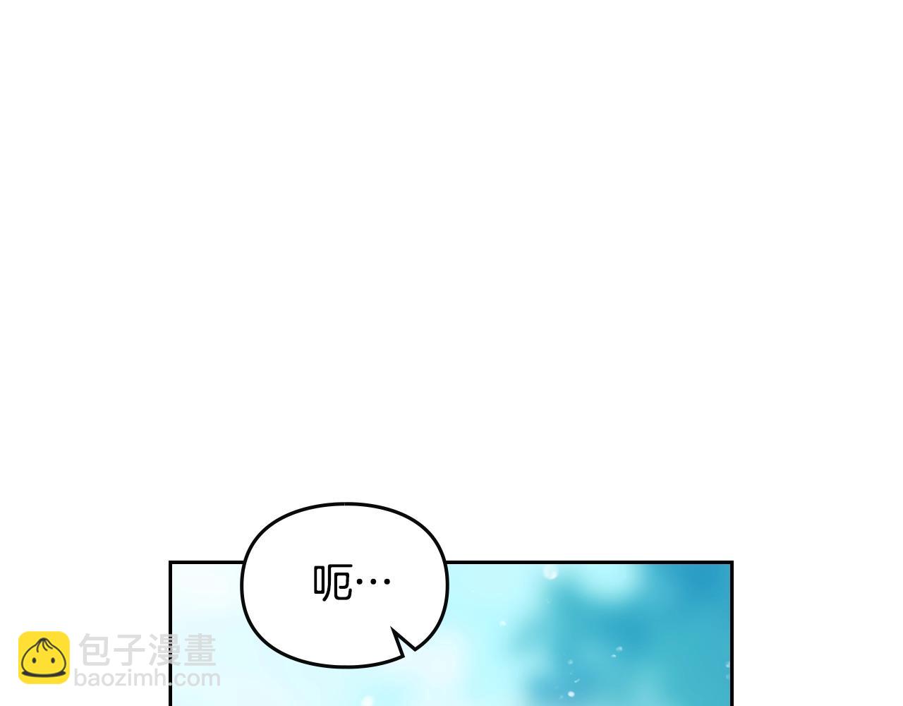 第138话 冰冷的体温2