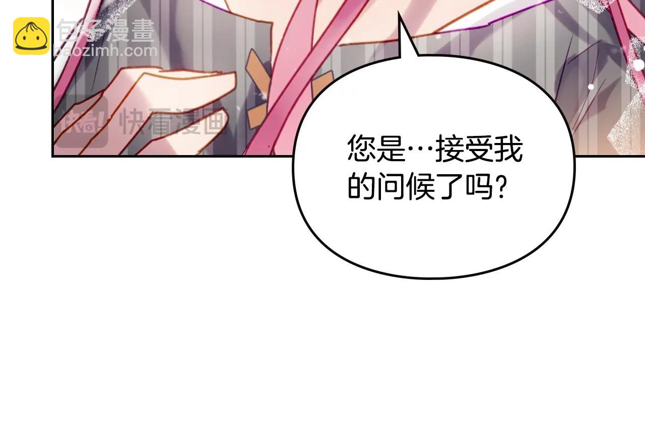 第138话 冰冷的体温22