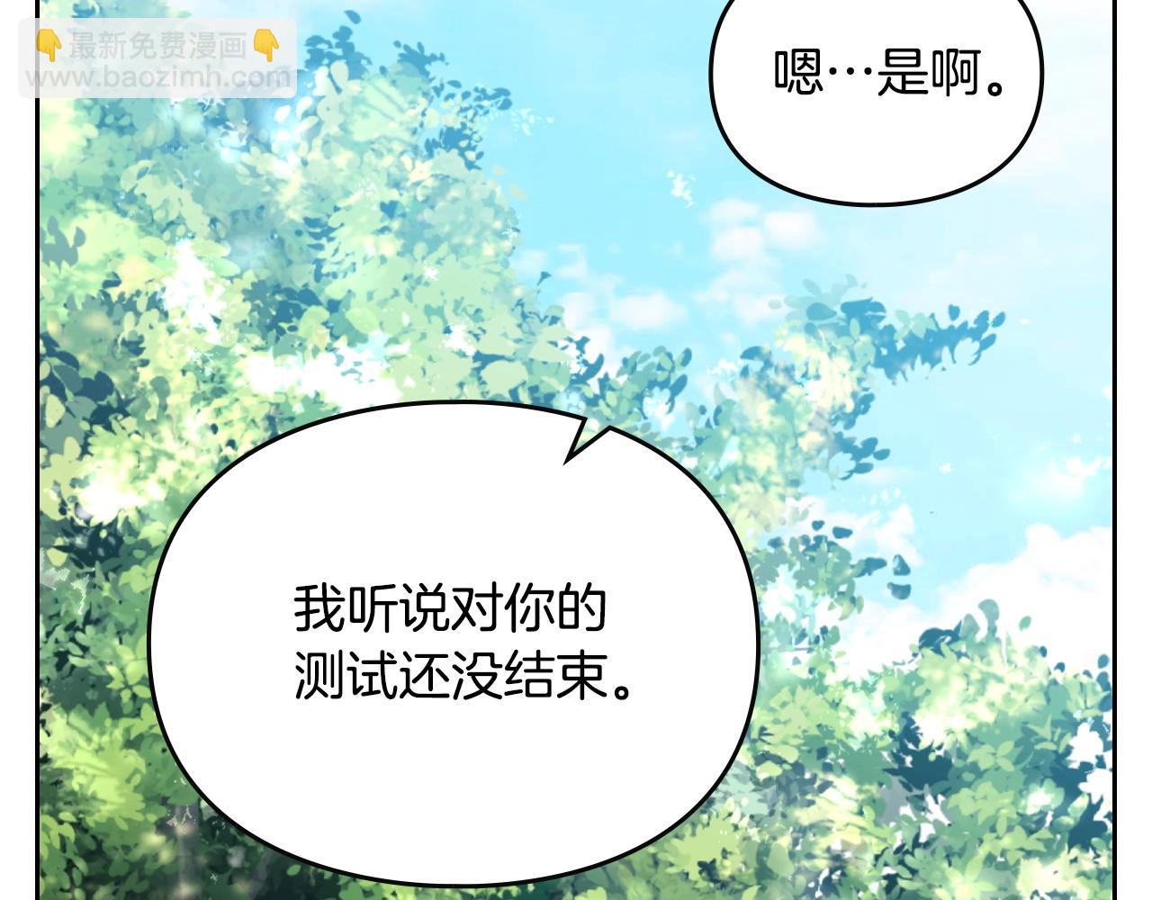 第138话 冰冷的体温27