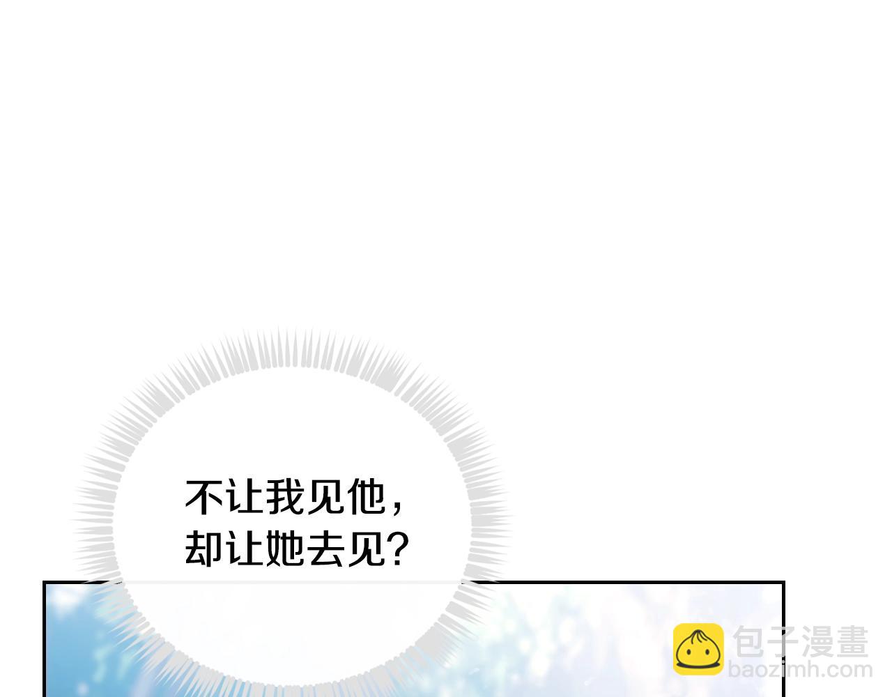 第138话 冰冷的体温29