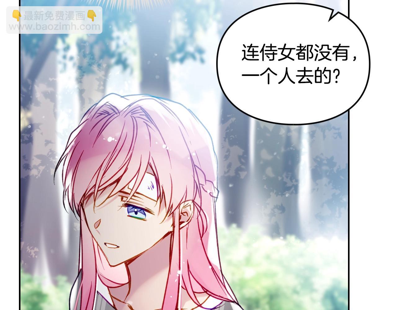 第138话 冰冷的体温30
