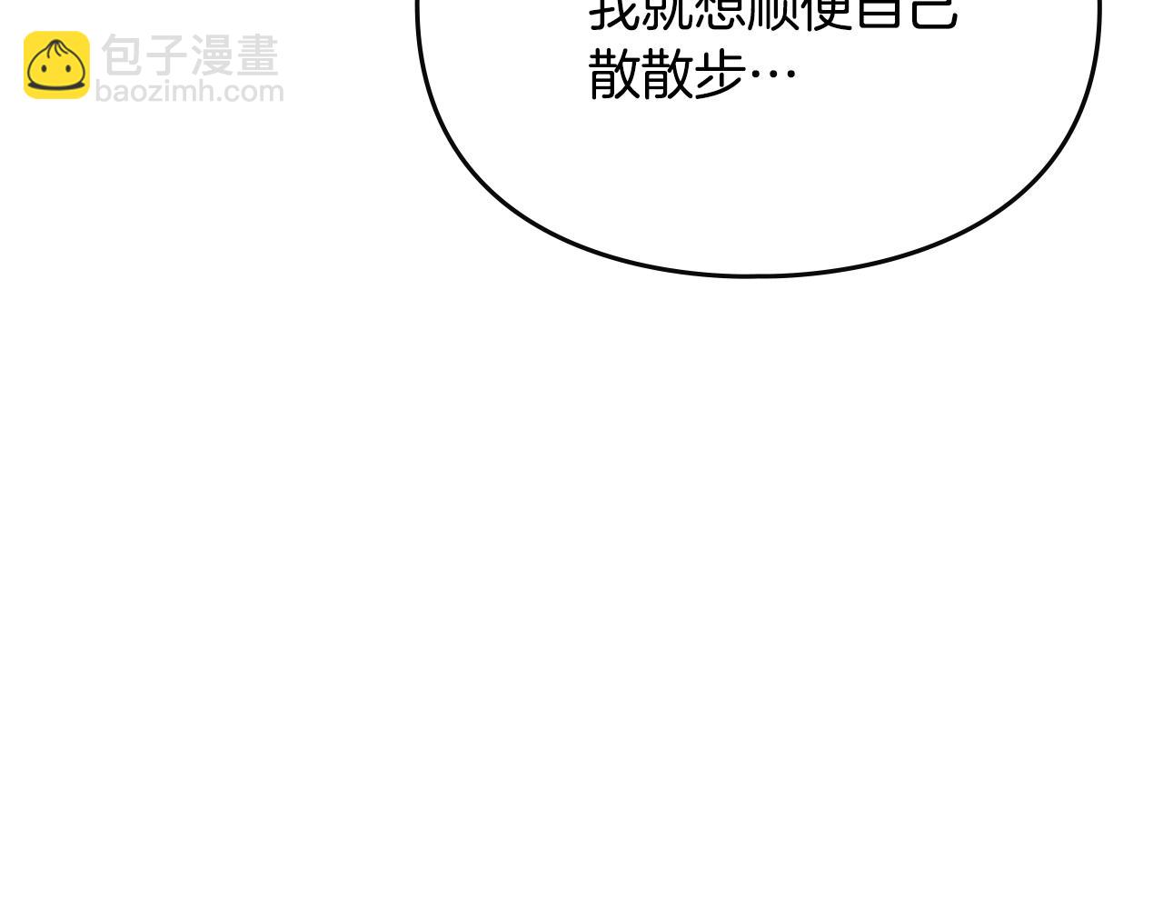 第138话 冰冷的体温32