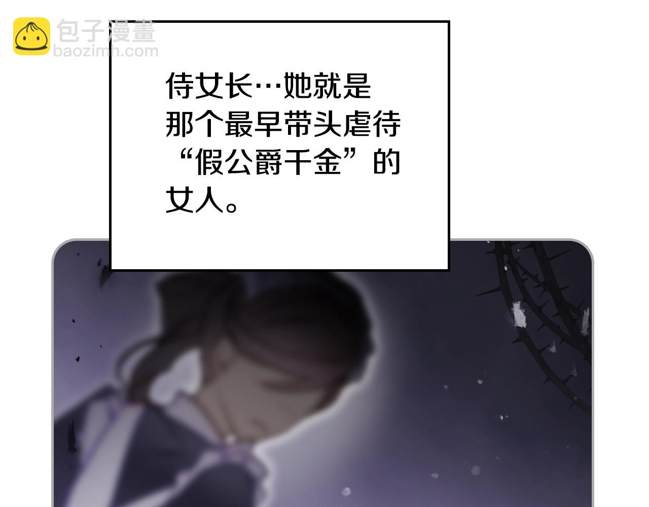 第138话 冰冷的体温33