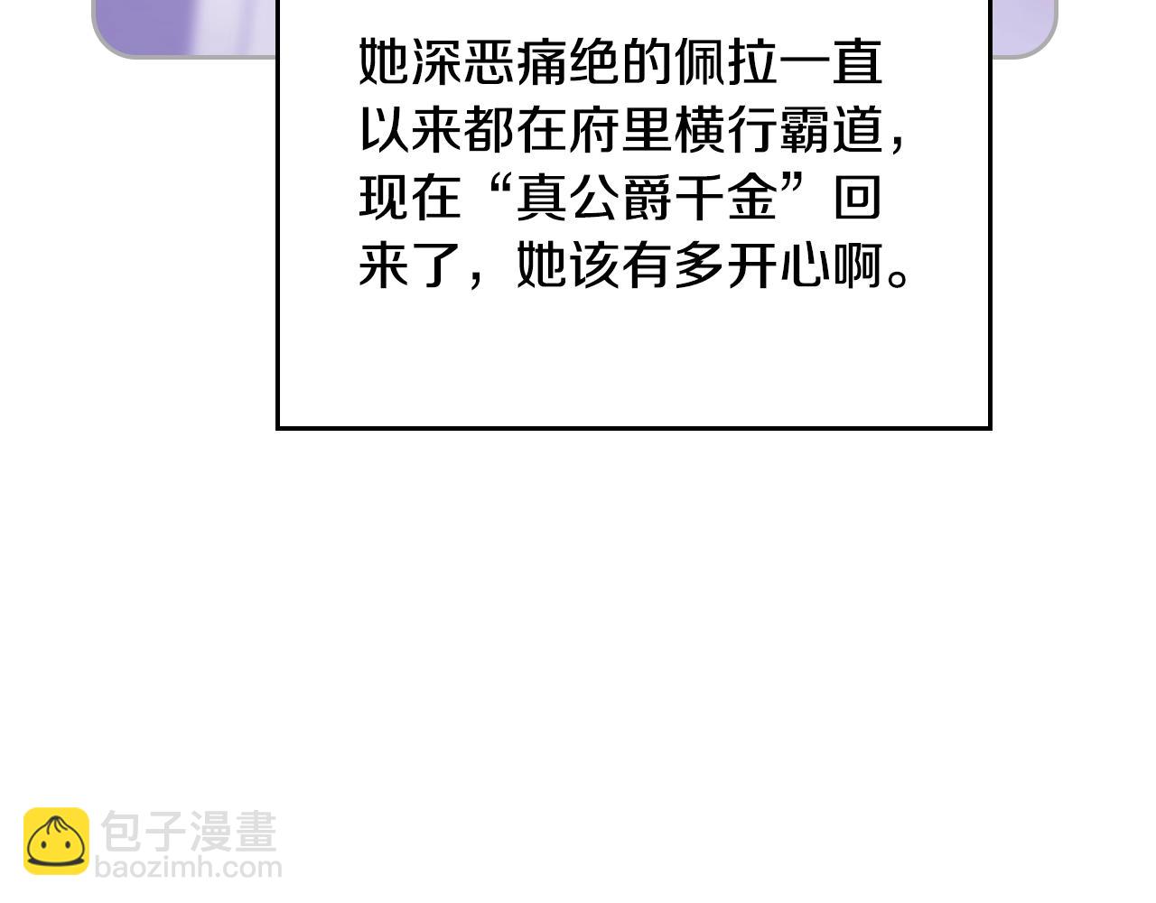 第138话 冰冷的体温35