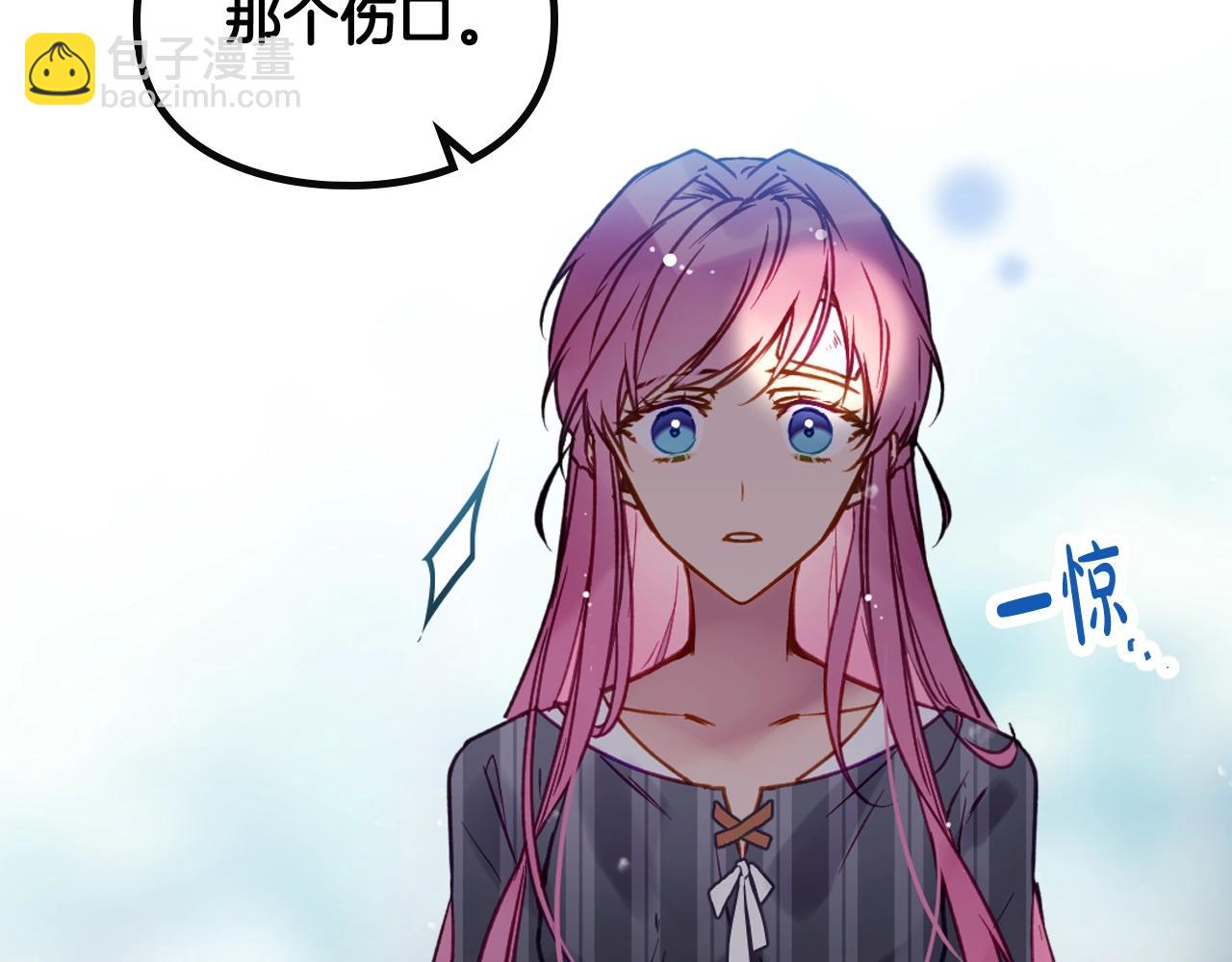 第138话 冰冷的体温40