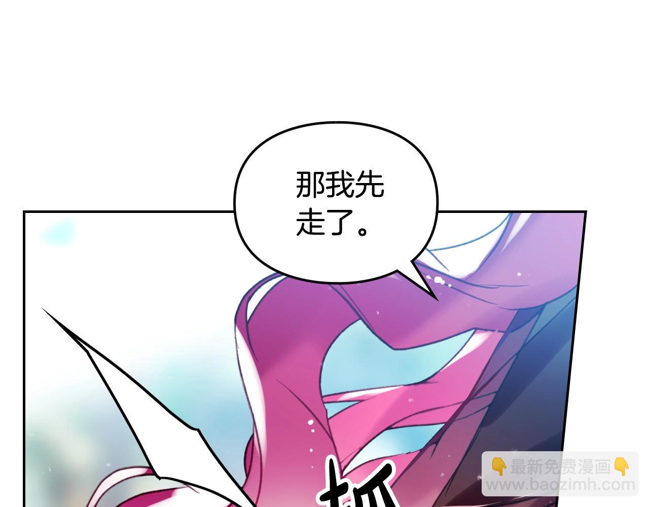 第138话 冰冷的体温42