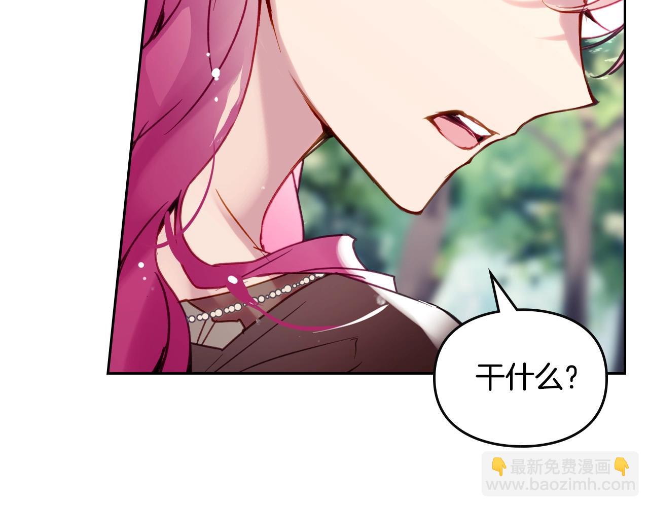 第138话 冰冷的体温45
