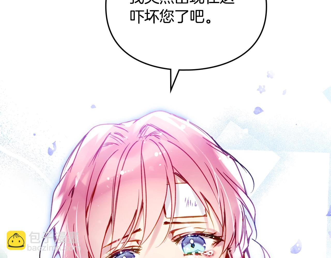 第138话 冰冷的体温48