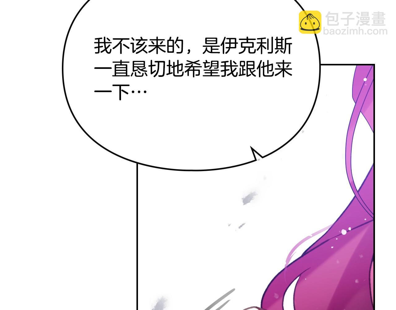 第138话 冰冷的体温55