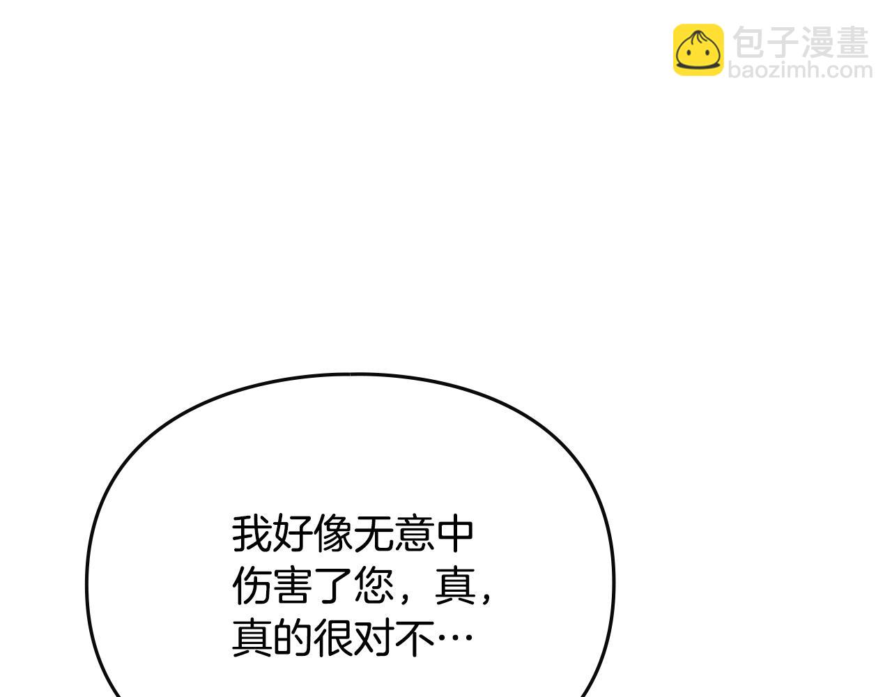 第138话 冰冷的体温57