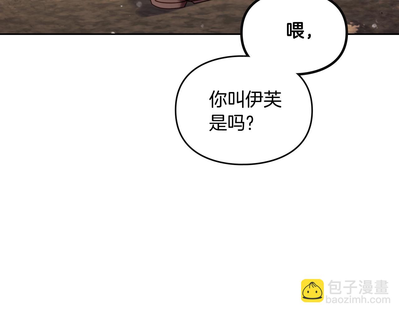 第138话 冰冷的体温59