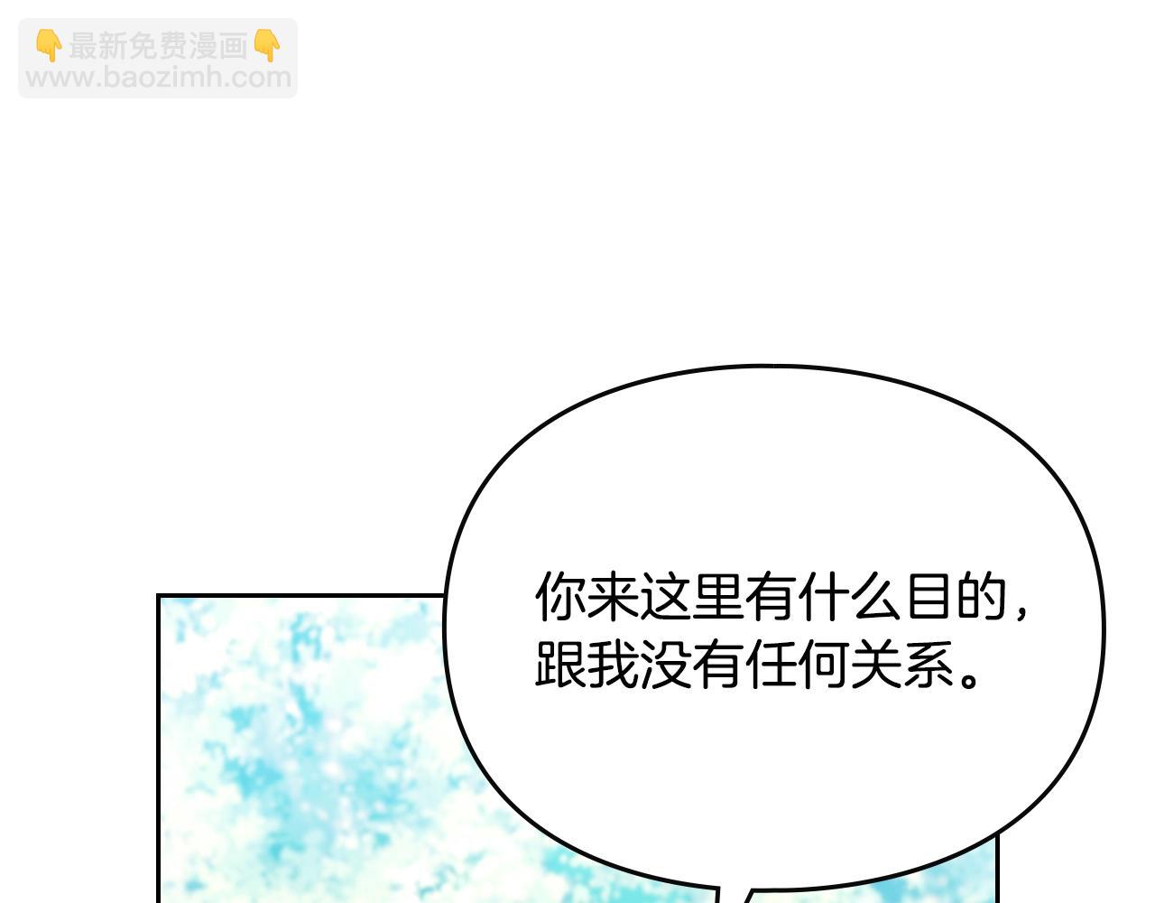 第138话 冰冷的体温60