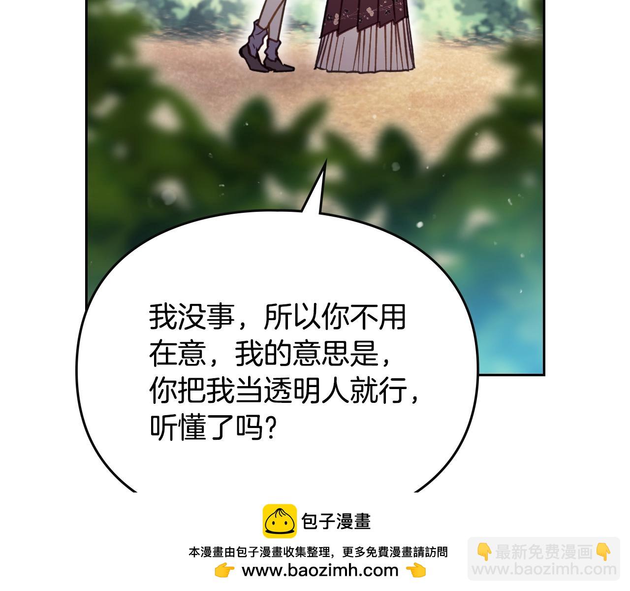 第138话 冰冷的体温62
