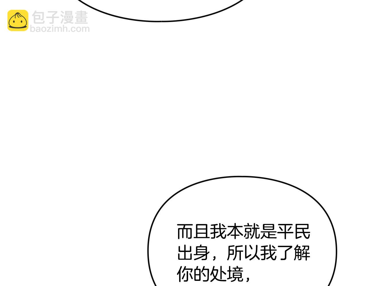 第138话 冰冷的体温63