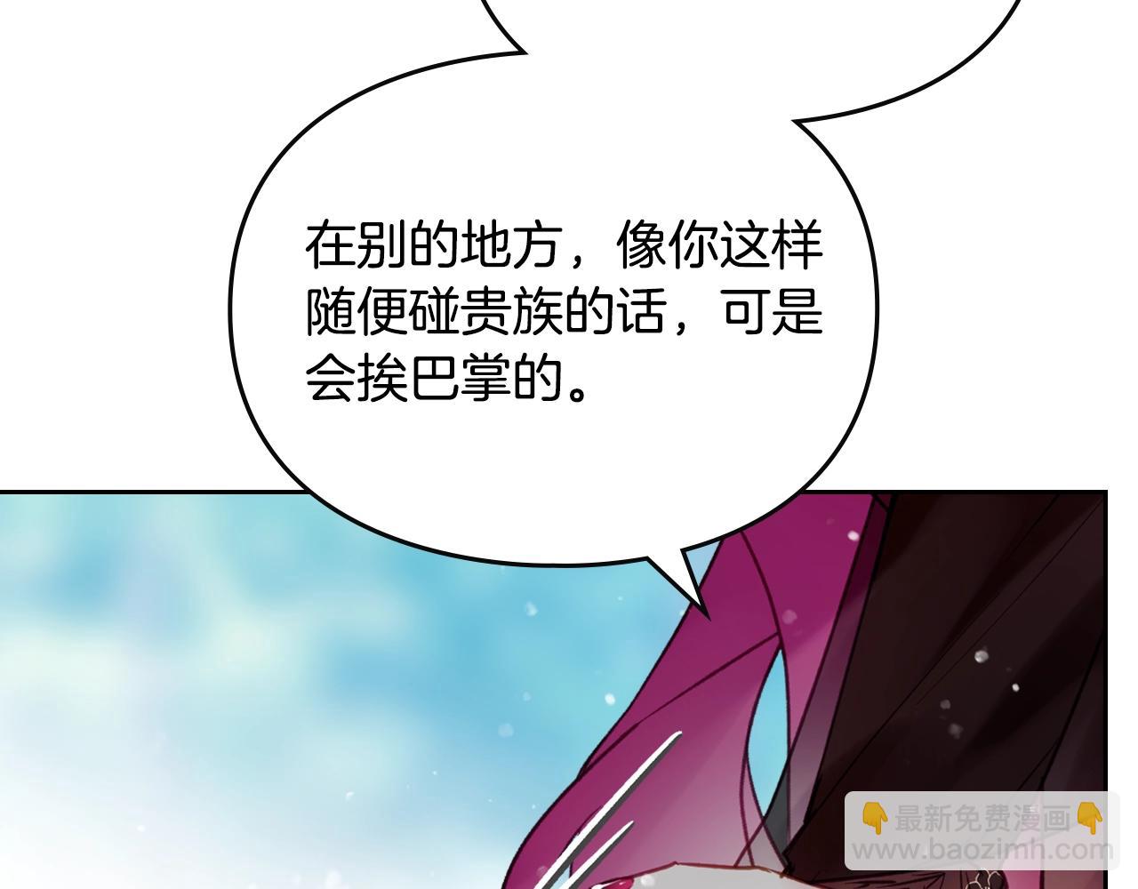 第138话 冰冷的体温64