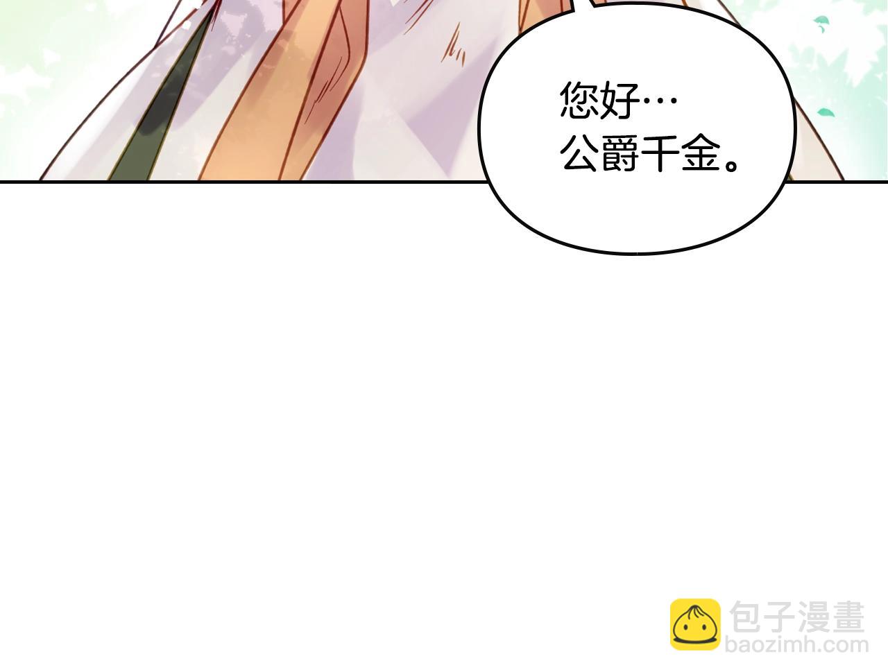 第138话 冰冷的体温7