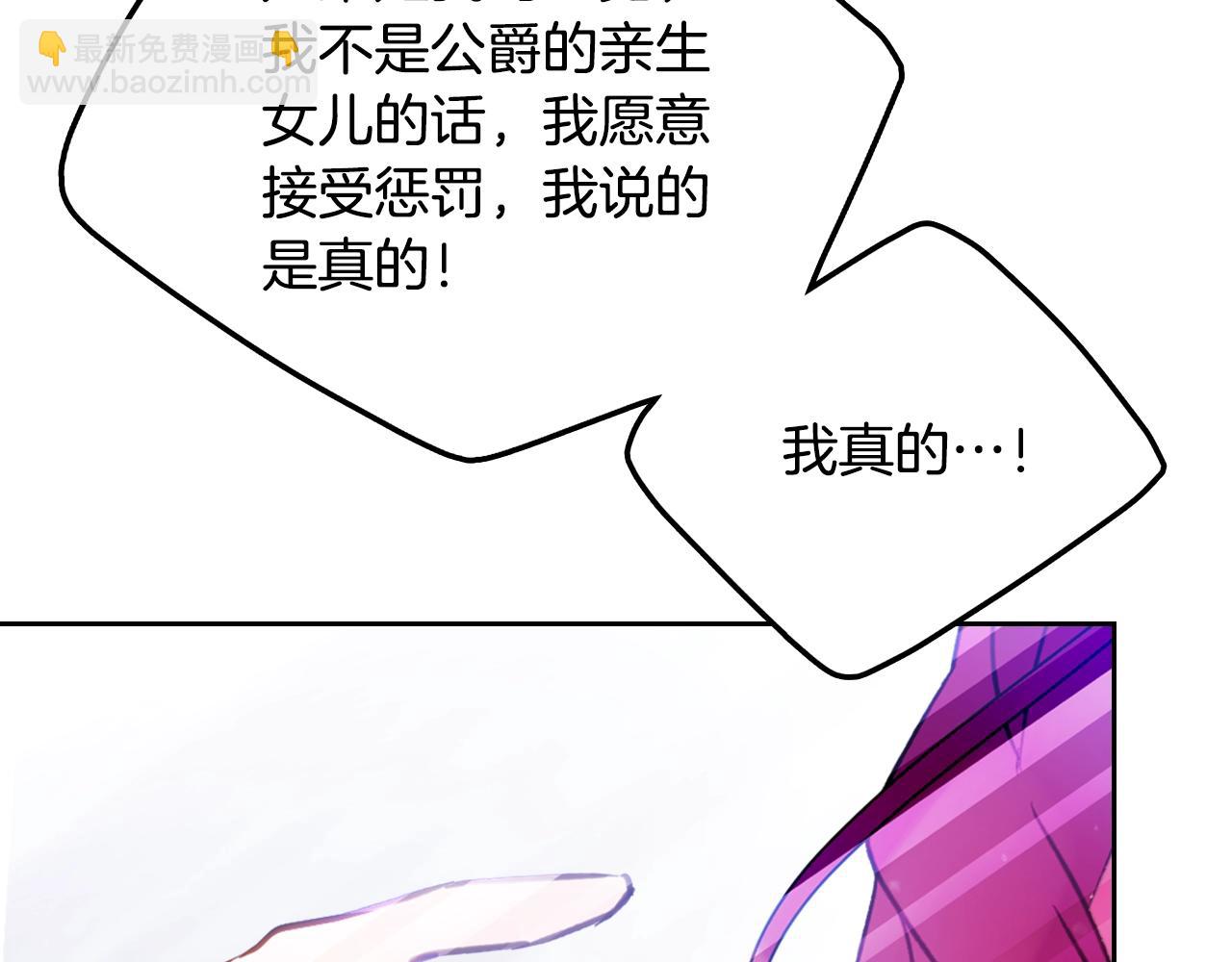 第138话 冰冷的体温74