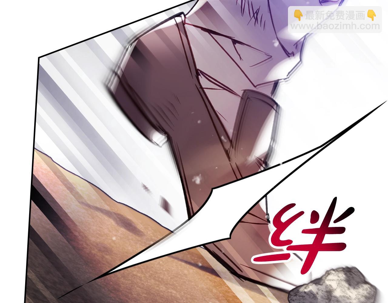第138话 冰冷的体温76