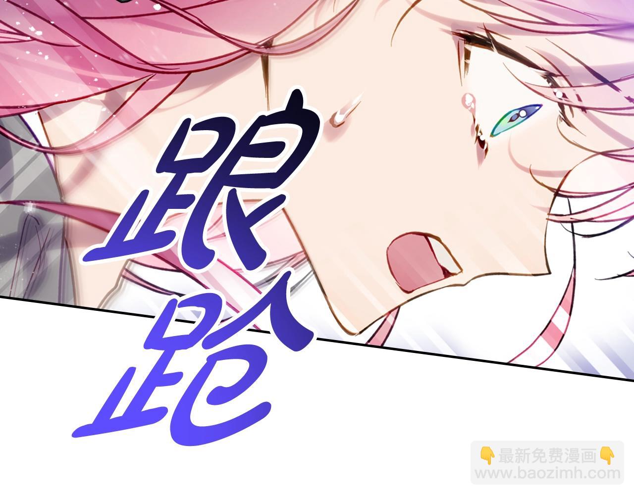 第138话 冰冷的体温78