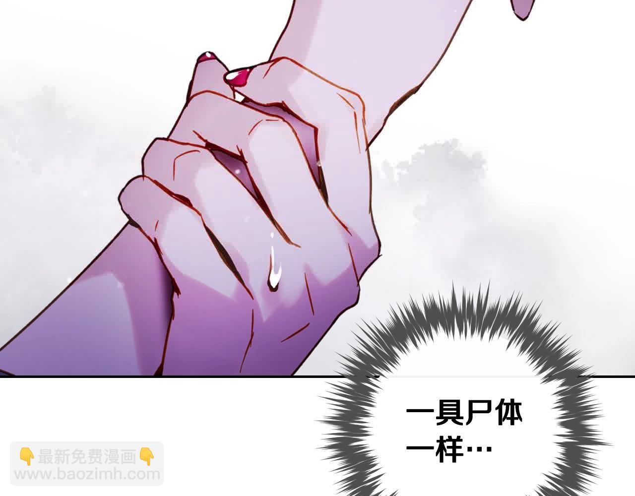 第138话 冰冷的体温87