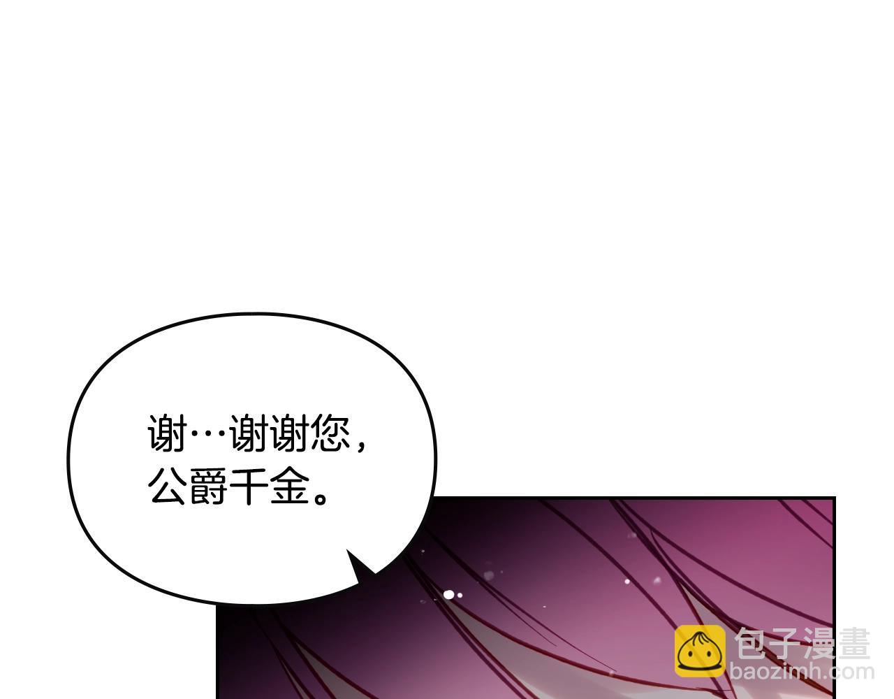第138话 冰冷的体温89