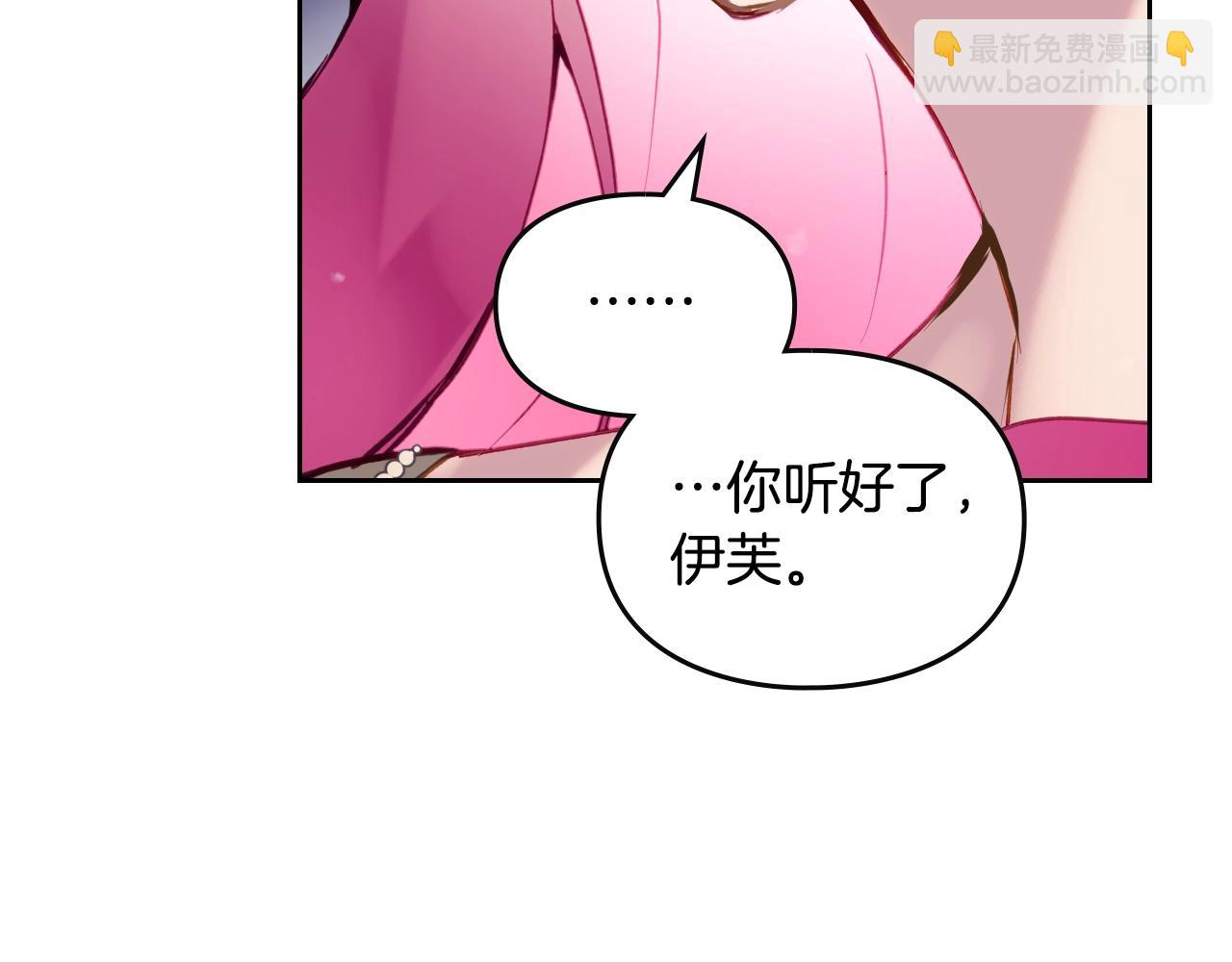第138话 冰冷的体温91