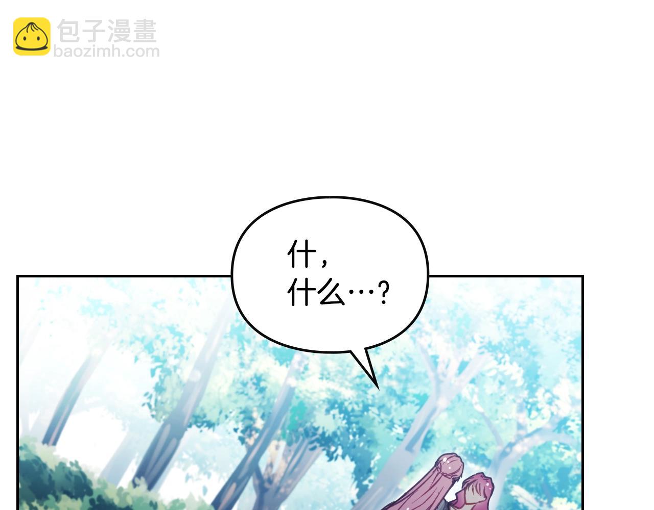 第138话 冰冷的体温92