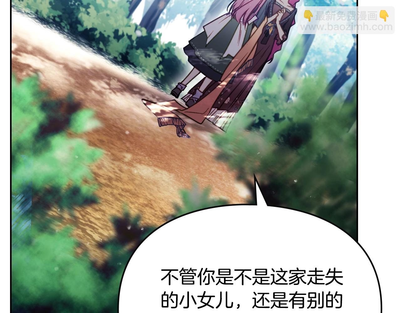 第138话 冰冷的体温93