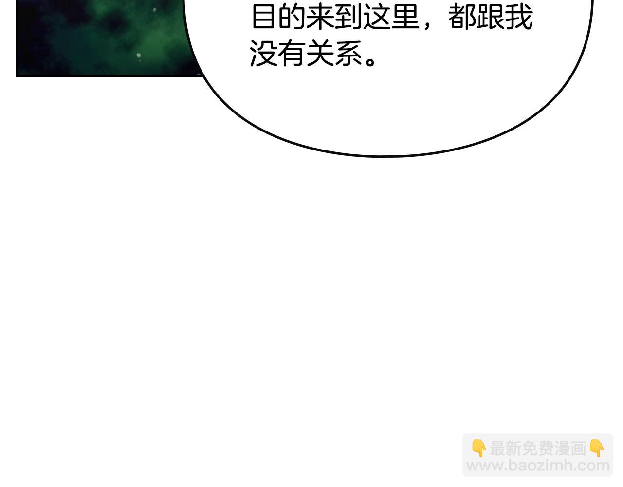 第138话 冰冷的体温94