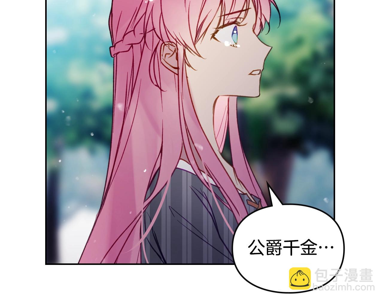 第138话 冰冷的体温96