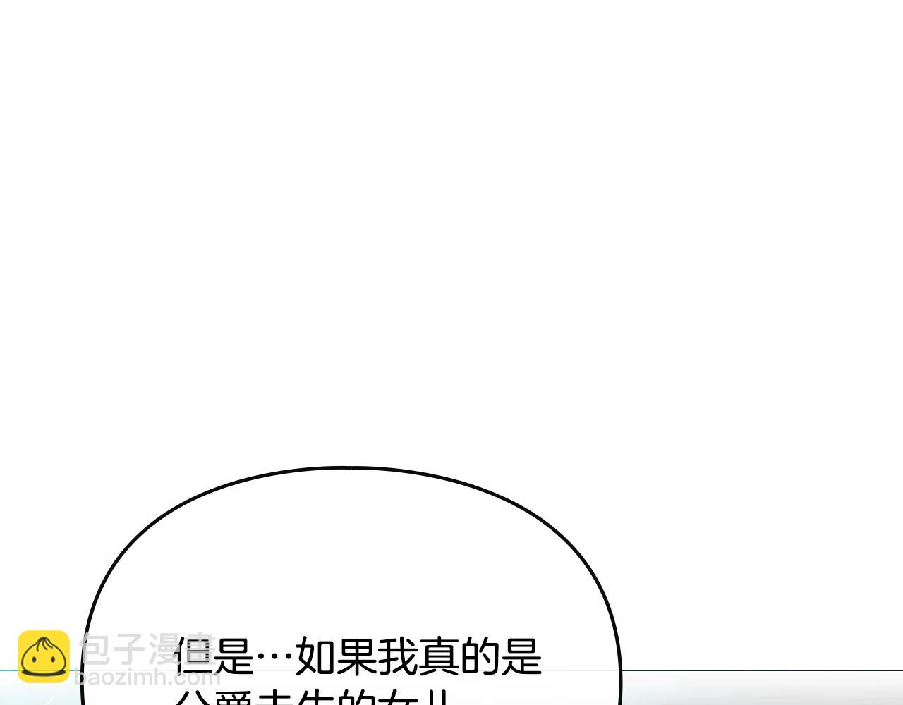 第138话 冰冷的体温97