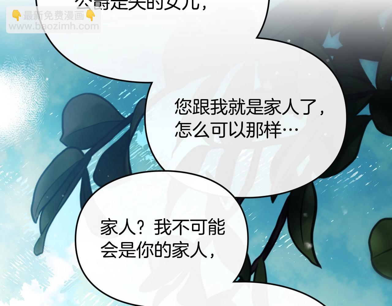 第138话 冰冷的体温98