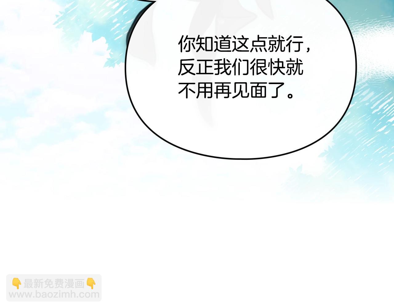 第138话 冰冷的体温99