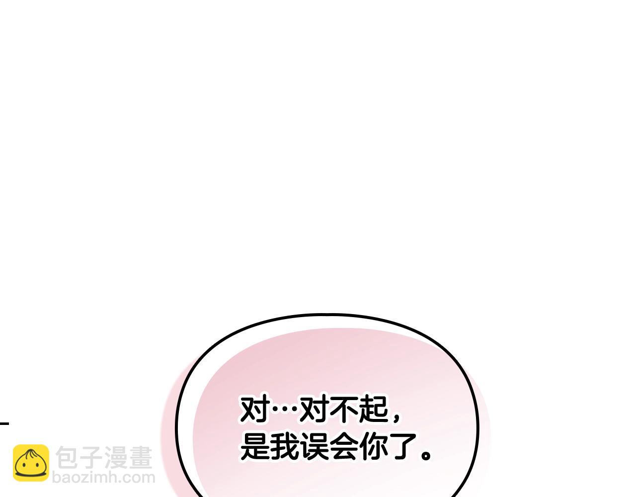 第139话 小姐的认可10