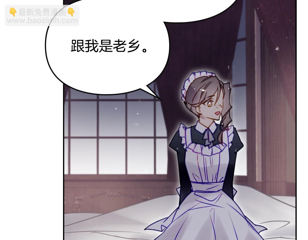 第139话 小姐的认可101