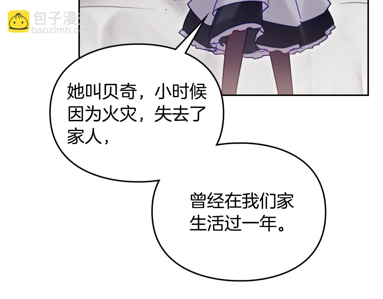 第139话 小姐的认可102