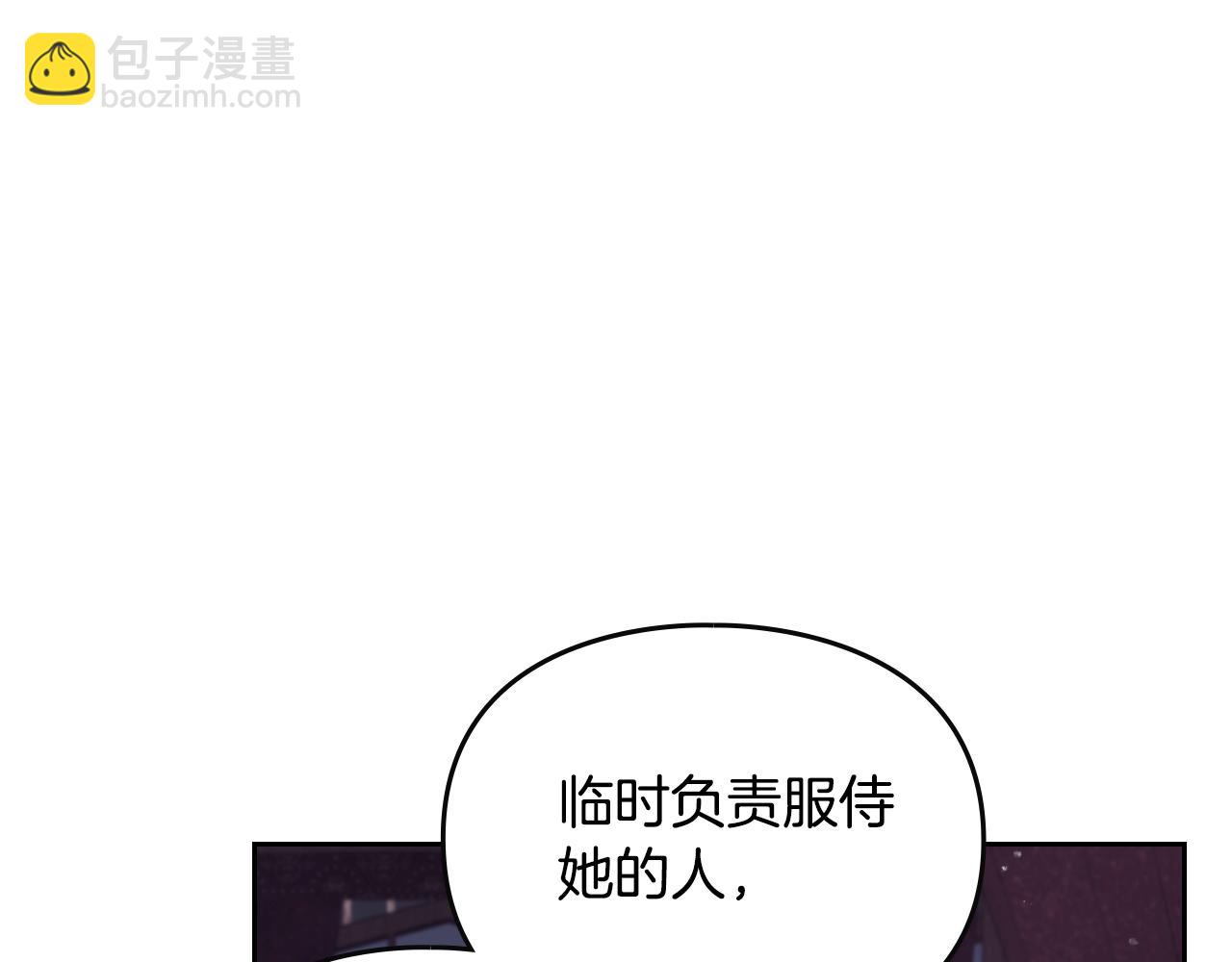 第139话 小姐的认可104