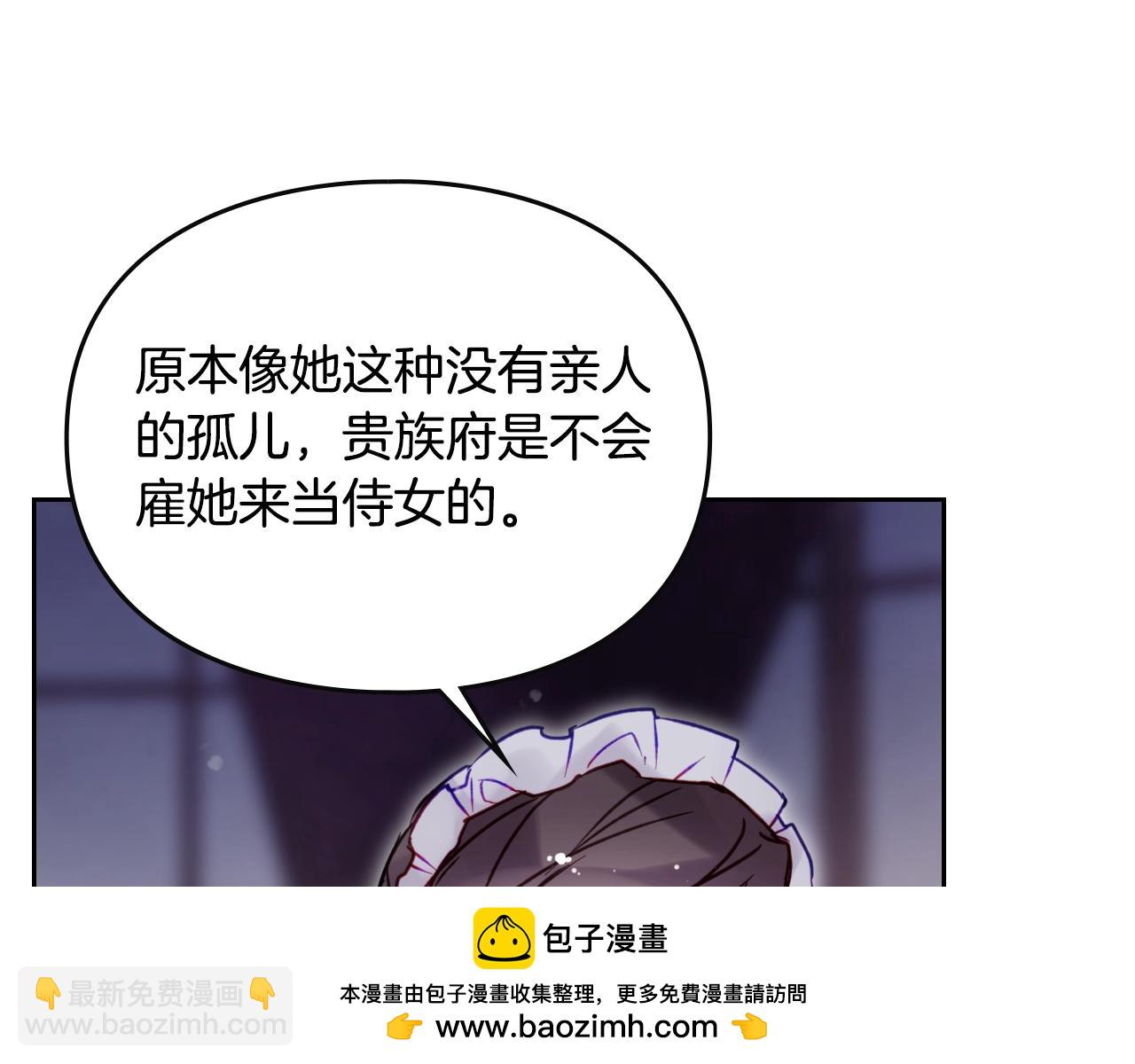 第139话 小姐的认可107