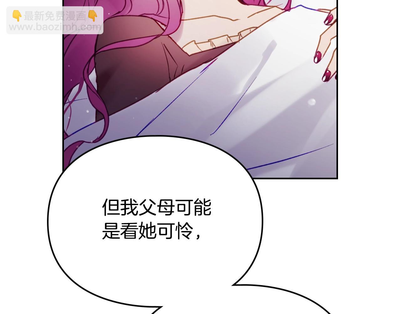 第139话 小姐的认可111