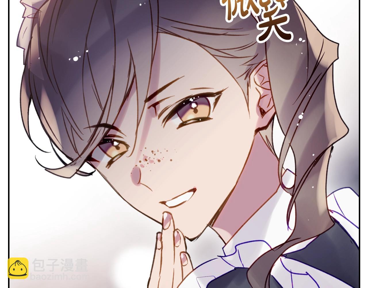 第139话 小姐的认可113