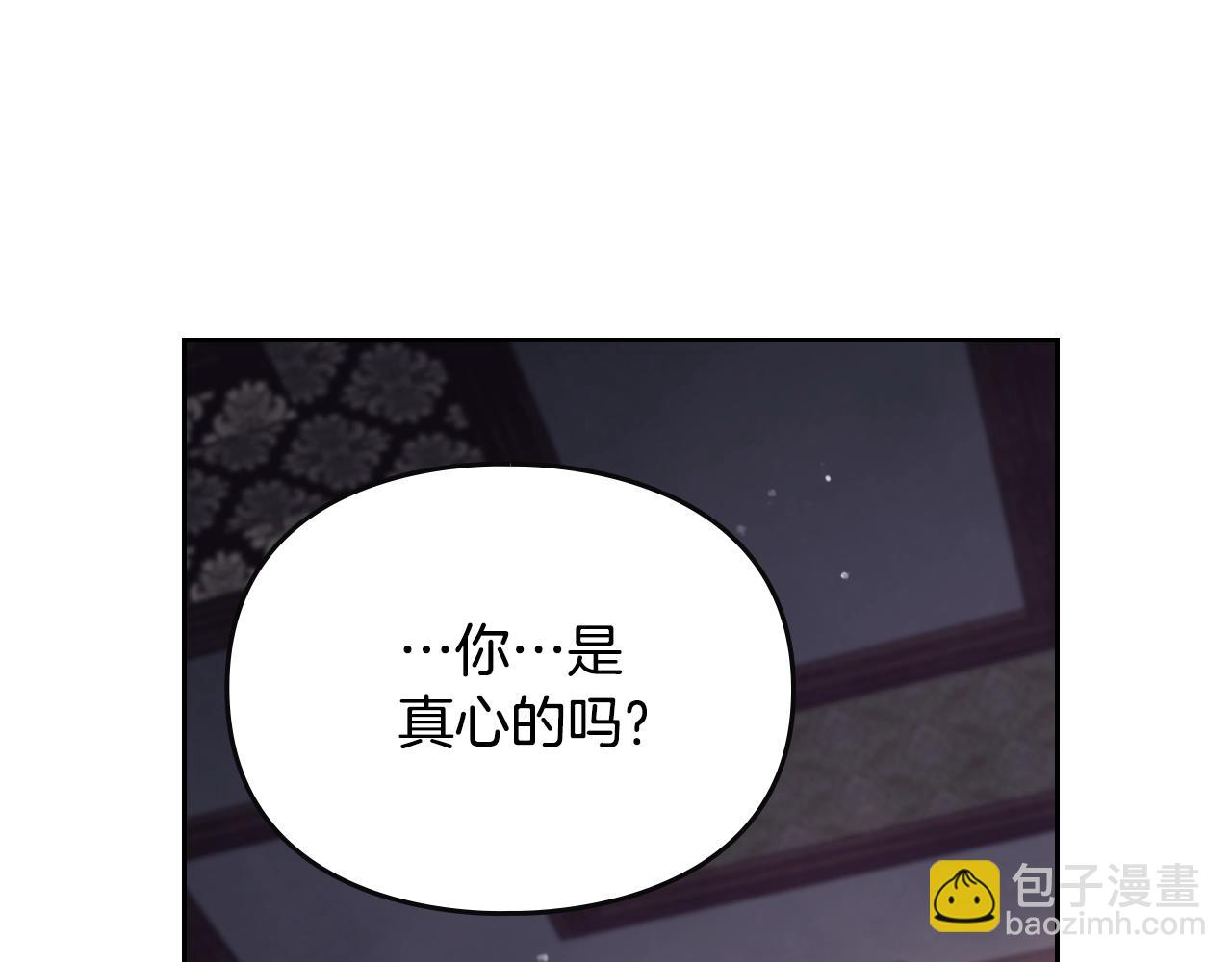第139话 小姐的认可116