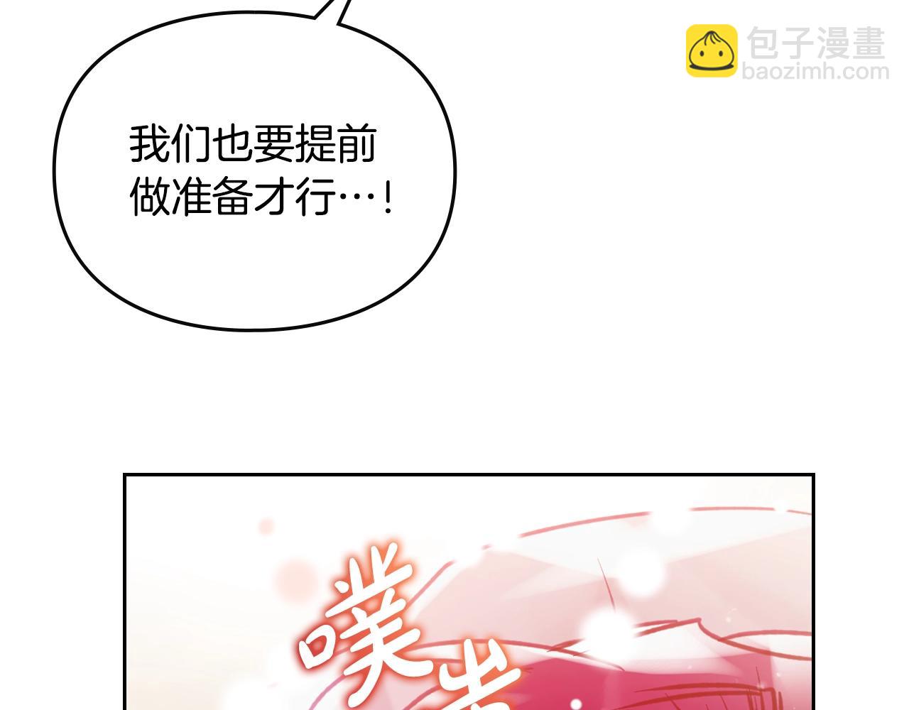 第139话 小姐的认可120