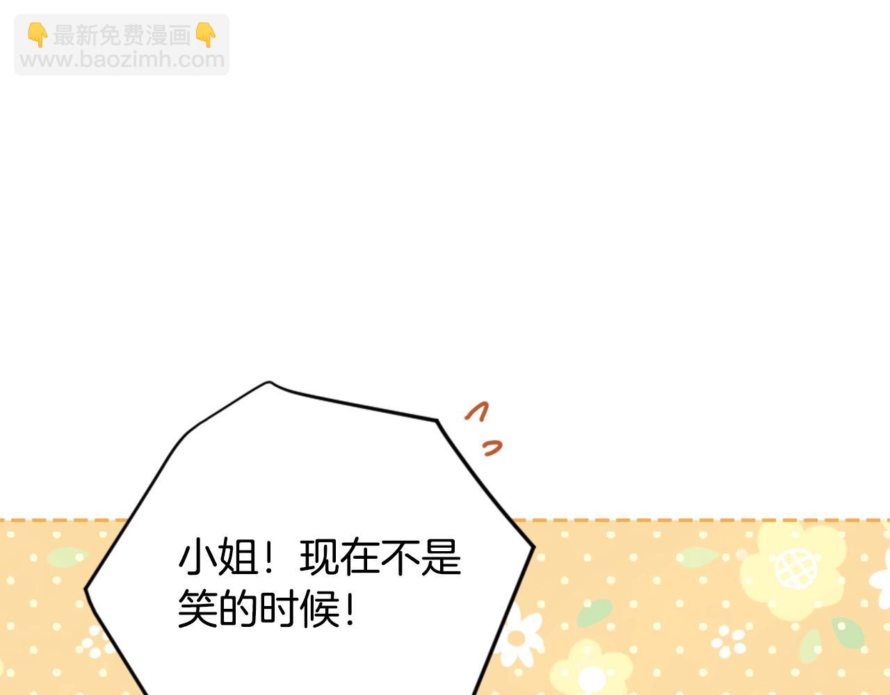第139话 小姐的认可123