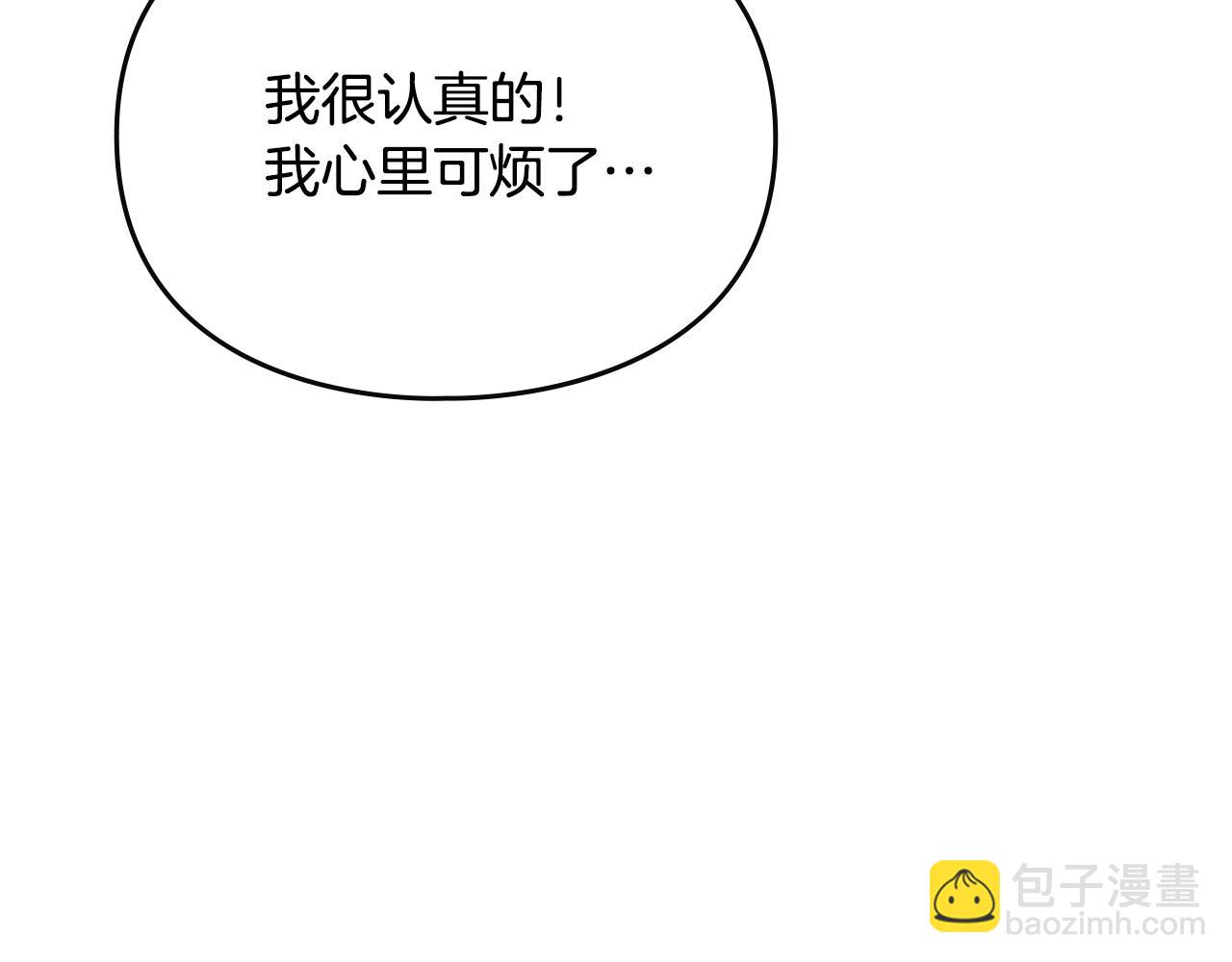 第139话 小姐的认可125