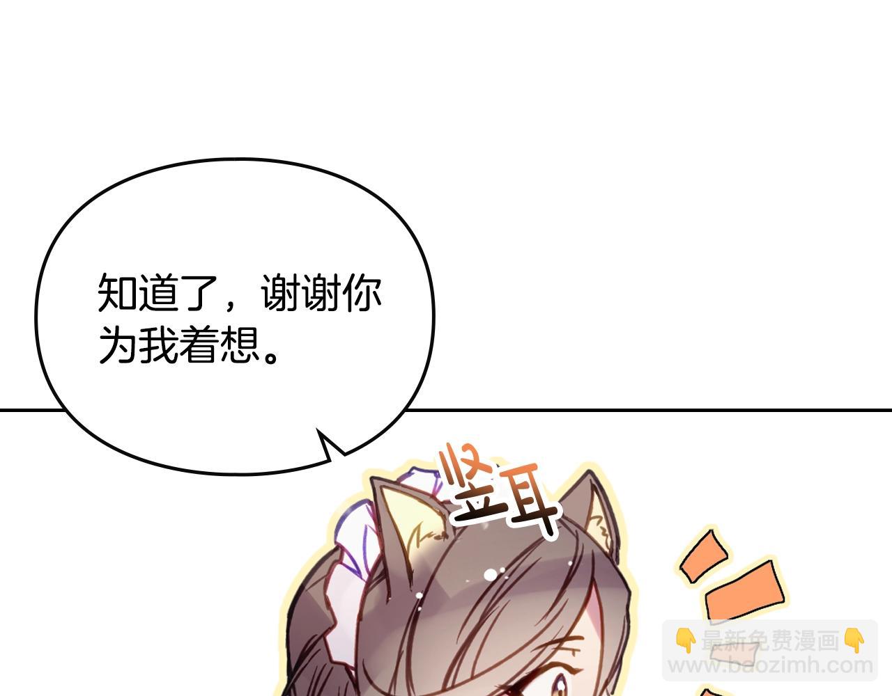 第139话 小姐的认可126